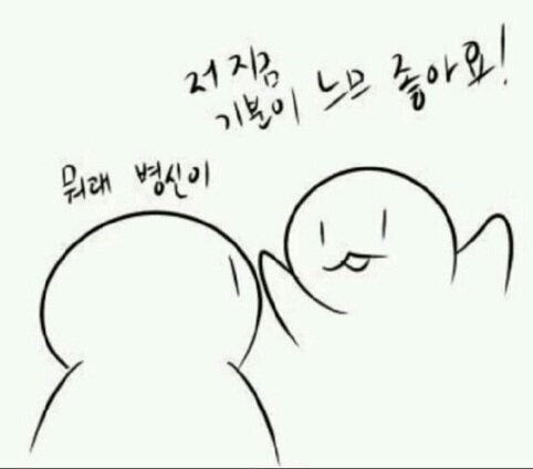 살빠짐 이미지
