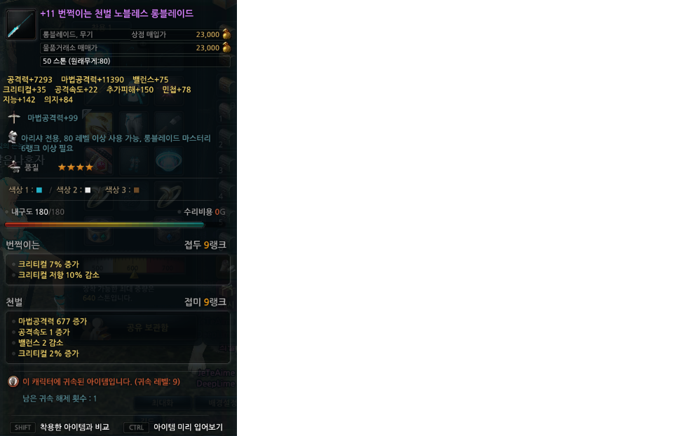 노블롱 이미지