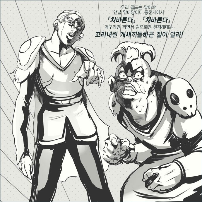 월드 오브 워크래프트 인벤 : 아얼저 팬아트 - 파시오네 - 와우 인벤 팬아트 갤러리 월드 오브 워크래프트 인벤 : 아얼저 팬아트 - 파시오네