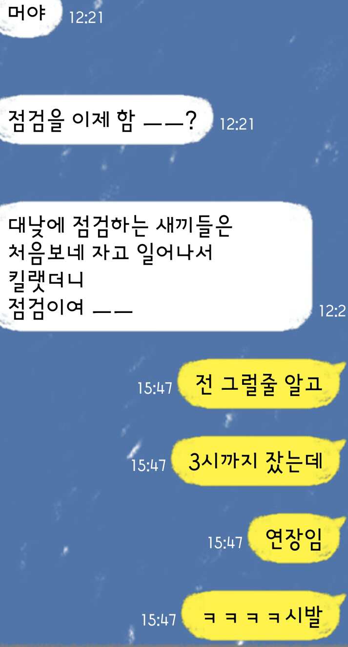 두놈 이미지