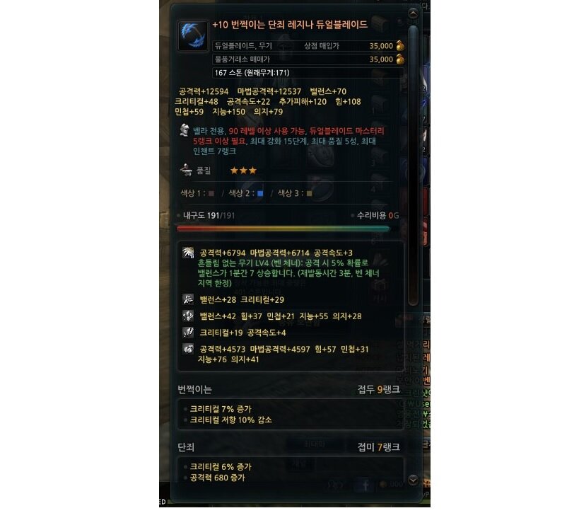 레지나 이미지