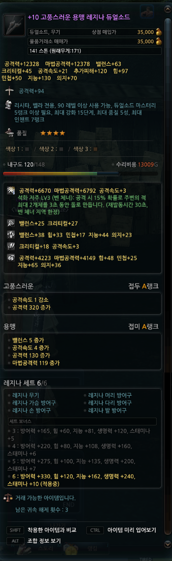 엔비트 이미지