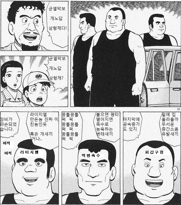 형제PC 이미지