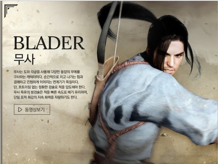 무사 이미지