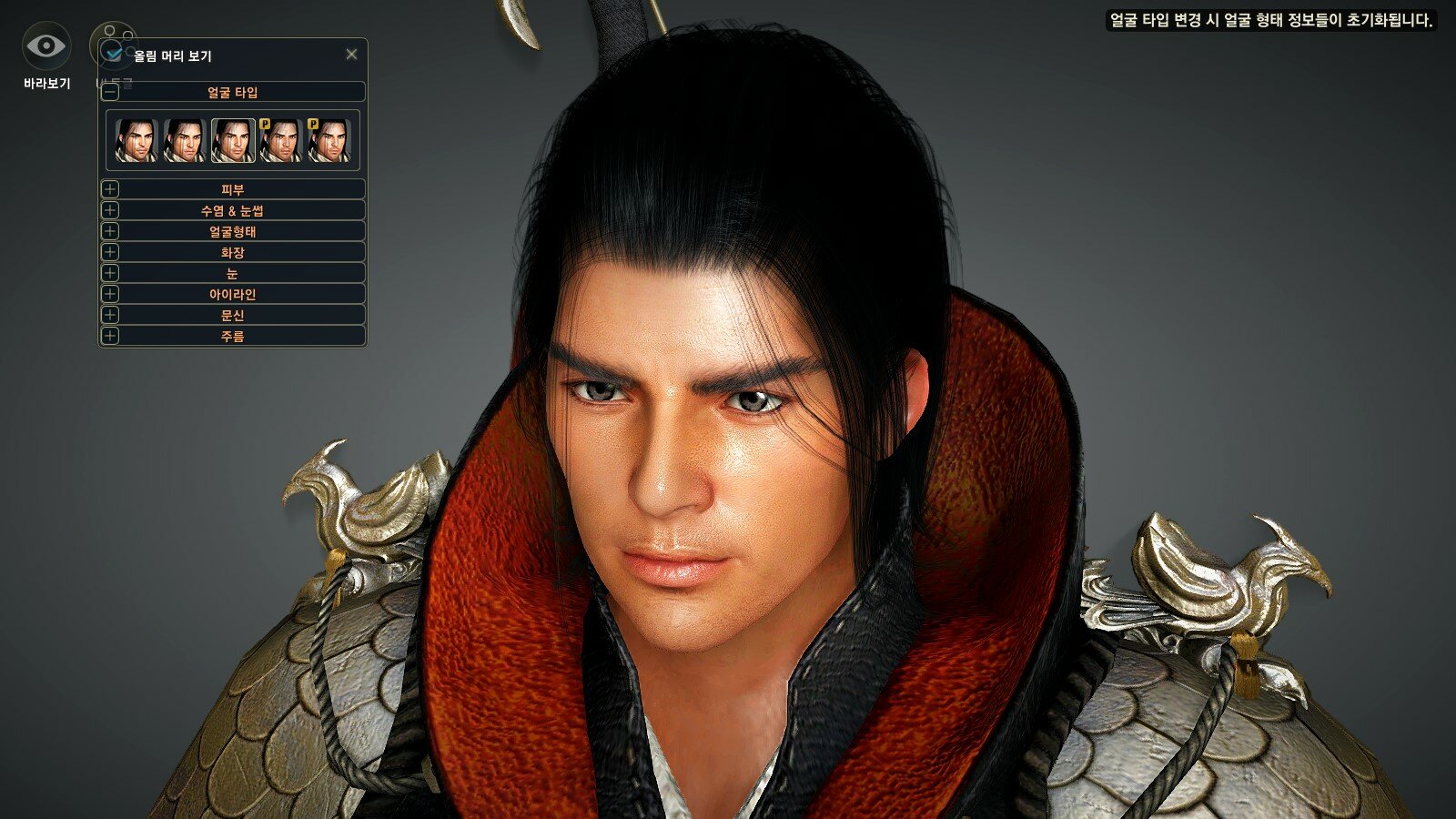 how to install black desert online character template