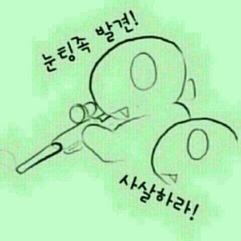 이리와봐요 이미지