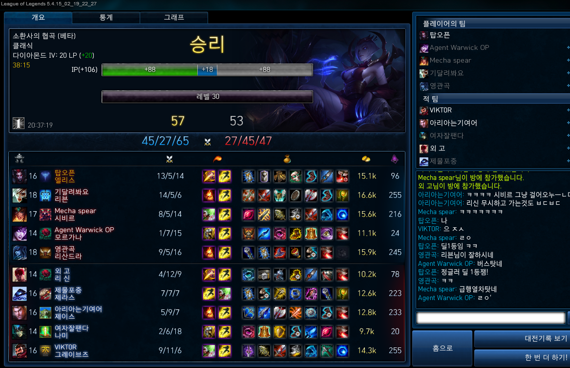 리그오브레전드 인벤 : 쿨감 존야 엘리스의 위력 - LOL 인벤 탑 게시판 리그오브레전드 인벤 : 쿨감 존야 엘리스의 위력