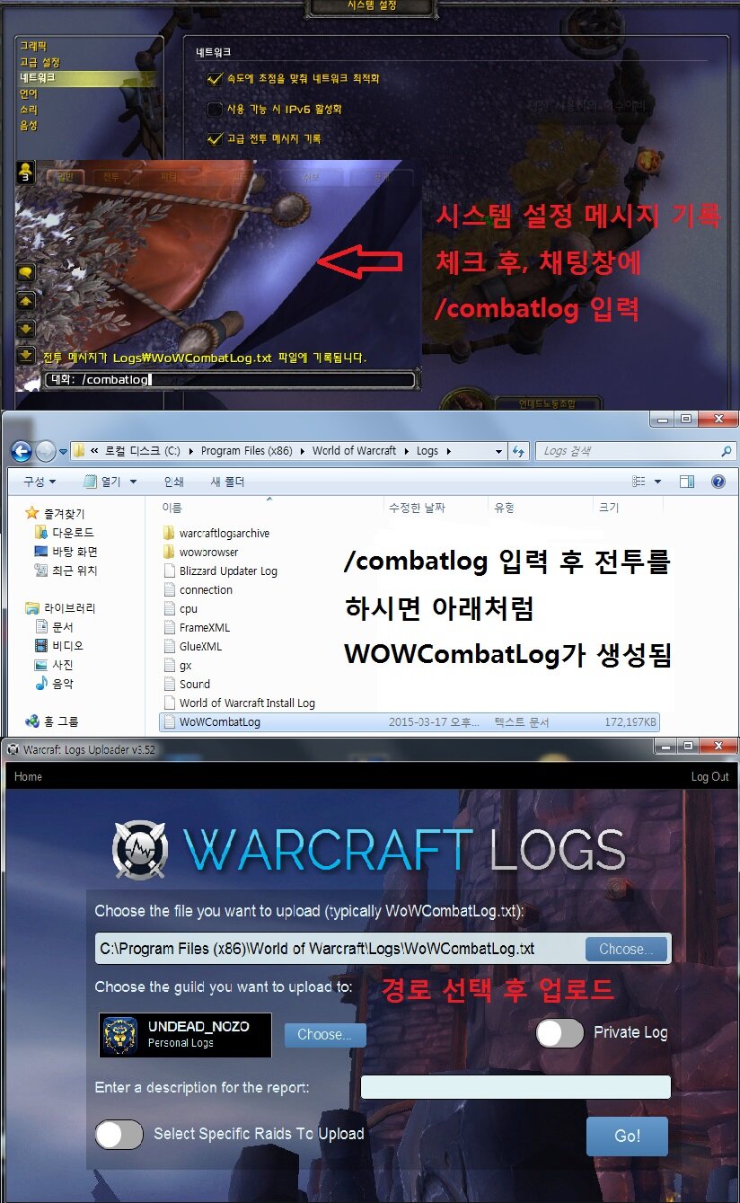 free download wow classic logs