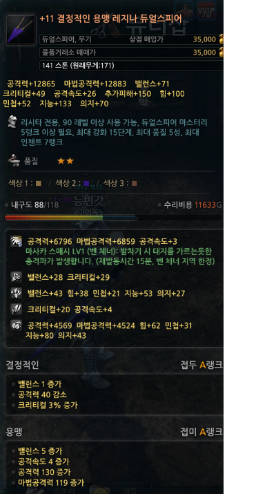 포미팜 이미지