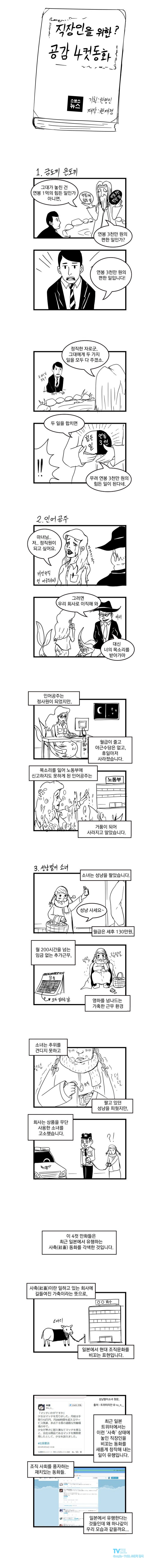 원본 크기로 보시려면 그림을 클릭하세요.