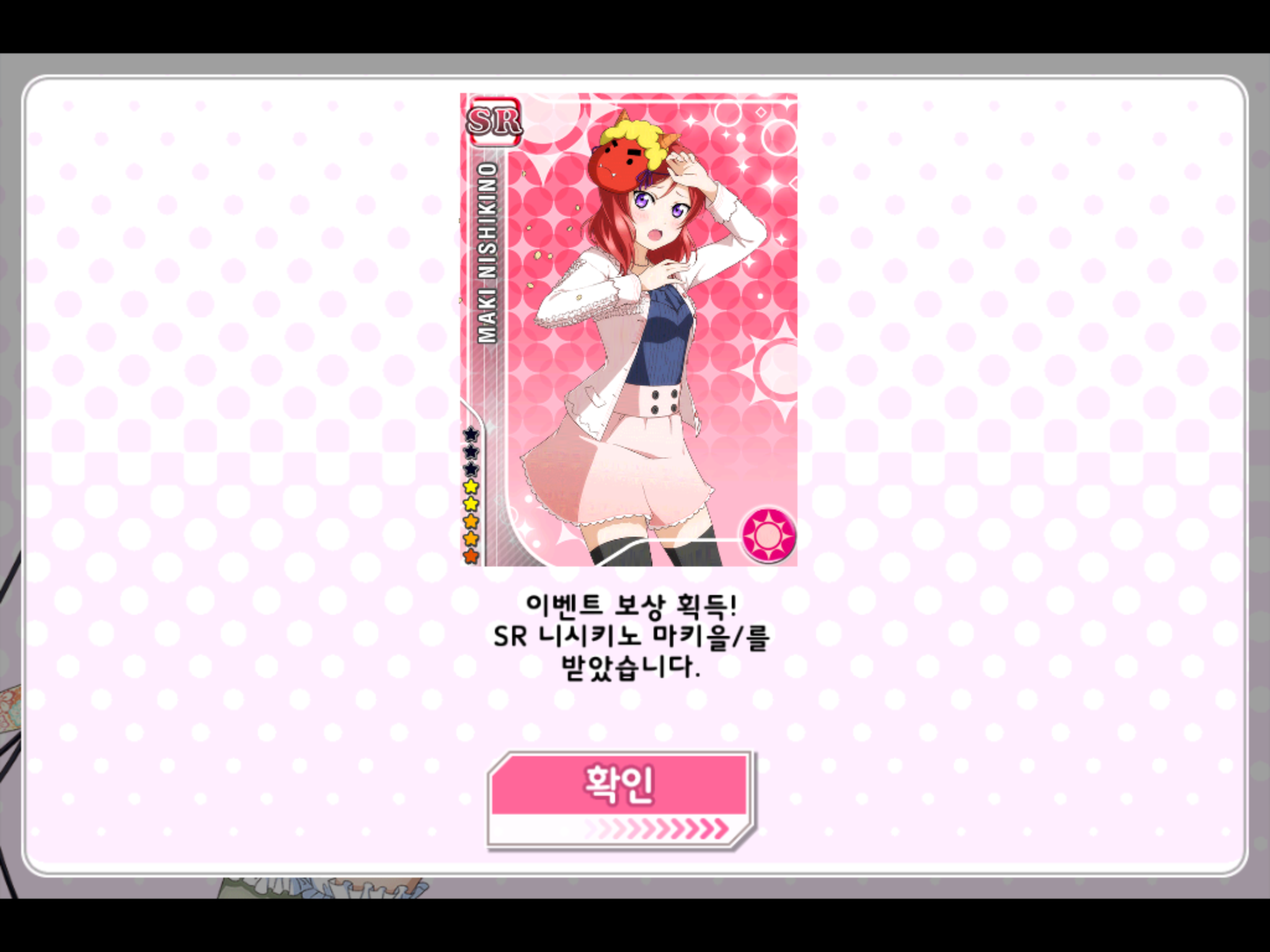 좋은소식 이미지