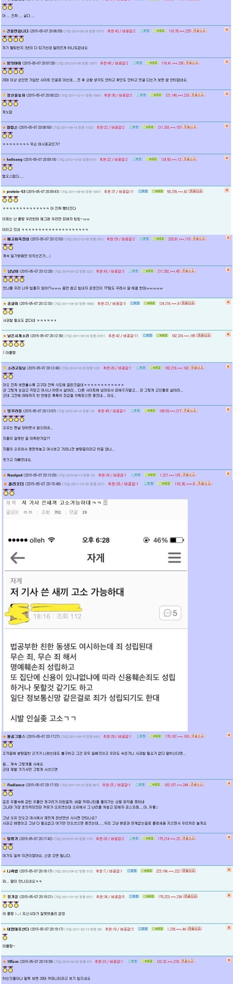 원본 크기로 보시려면 그림을 클릭하세요.