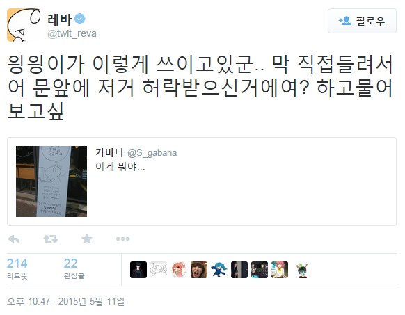 리그오브레전드 인벤 : 뜻밖의 치킨.jpg - LOL 인벤 자유 게시판2