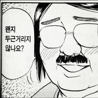 제우스볼 이미지
