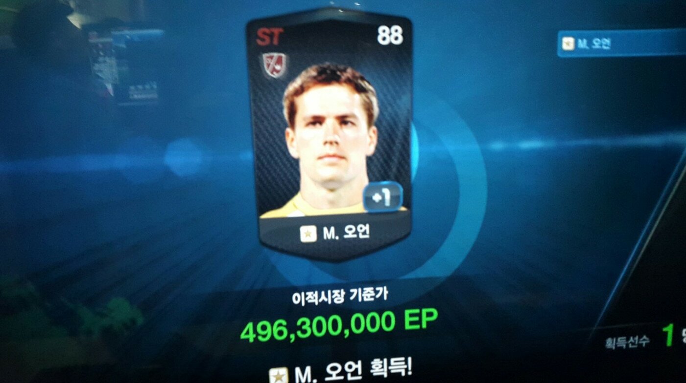 피파온라인3 인벤 : 경기도부천 역곡역 스타캐슬PC방에서 추첨 당첨... 피파온라인3 인벤 : 경기도부천 역곡역 스타캐슬PC방에서 추첨 당첨 !