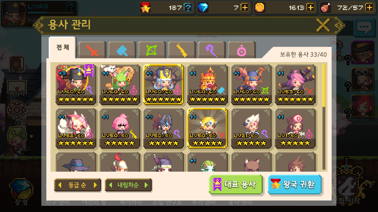 마리아A+ 이미지