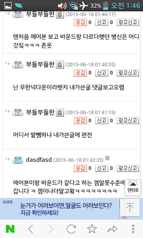 검은사막 인벤 : 이번주 무사게 명언 - 검은사막 인벤 무사 직업게시판 검은사막 인벤 : 이번주 무사게 명언