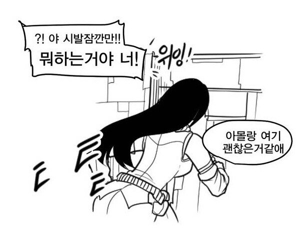 월드 오브 워크래프트 인벤 : 요 며칠 사이 운빨좆망 돌겜에 흥미가 붙었는데.. - 밸런스놀이터 월드 오브 워크래프트 인벤 : 요 며칠 사이 운빨좆망... 