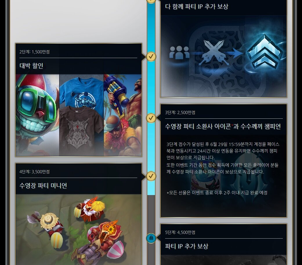미세팁) 수수께끼 챔피언 받아갈 준비 하세요! | LOL 모바일인벤 미세팁) 수수께끼 챔피언 받아갈 준비 하세요! - 인벤 커뮤니케이션즈