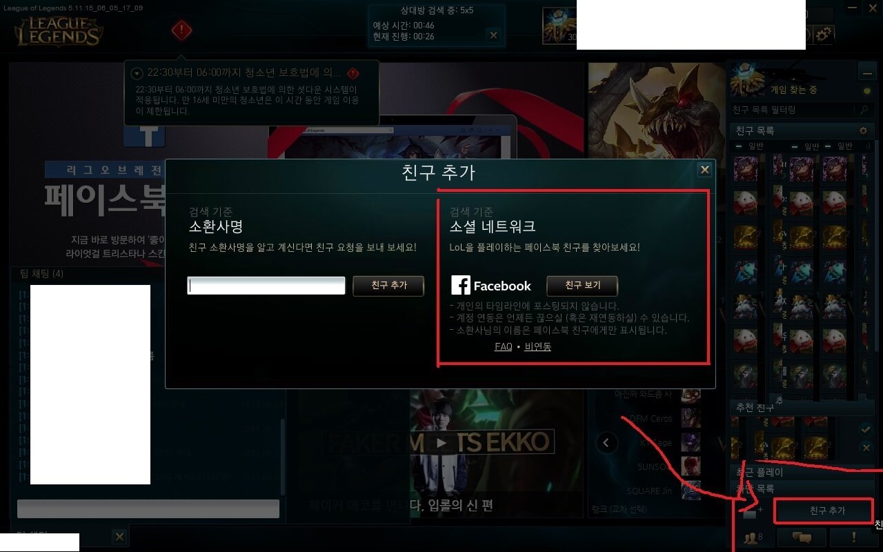 미세팁) 수수께끼 챔피언 받아갈 준비 하세요! | LOL 모바일인벤 미세팁) 수수께끼 챔피언 받아갈 준비 하세요! - 인벤 커뮤니케이션즈