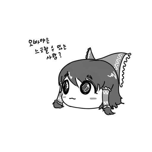 퍼즐앤드래곤 인벤 : 머지 윳쿠리 귀엽네 - 퍼즐앤드래곤 인벤 자유게시판 퍼즐앤드래곤 인벤 : 머지 윳쿠리 귀엽네