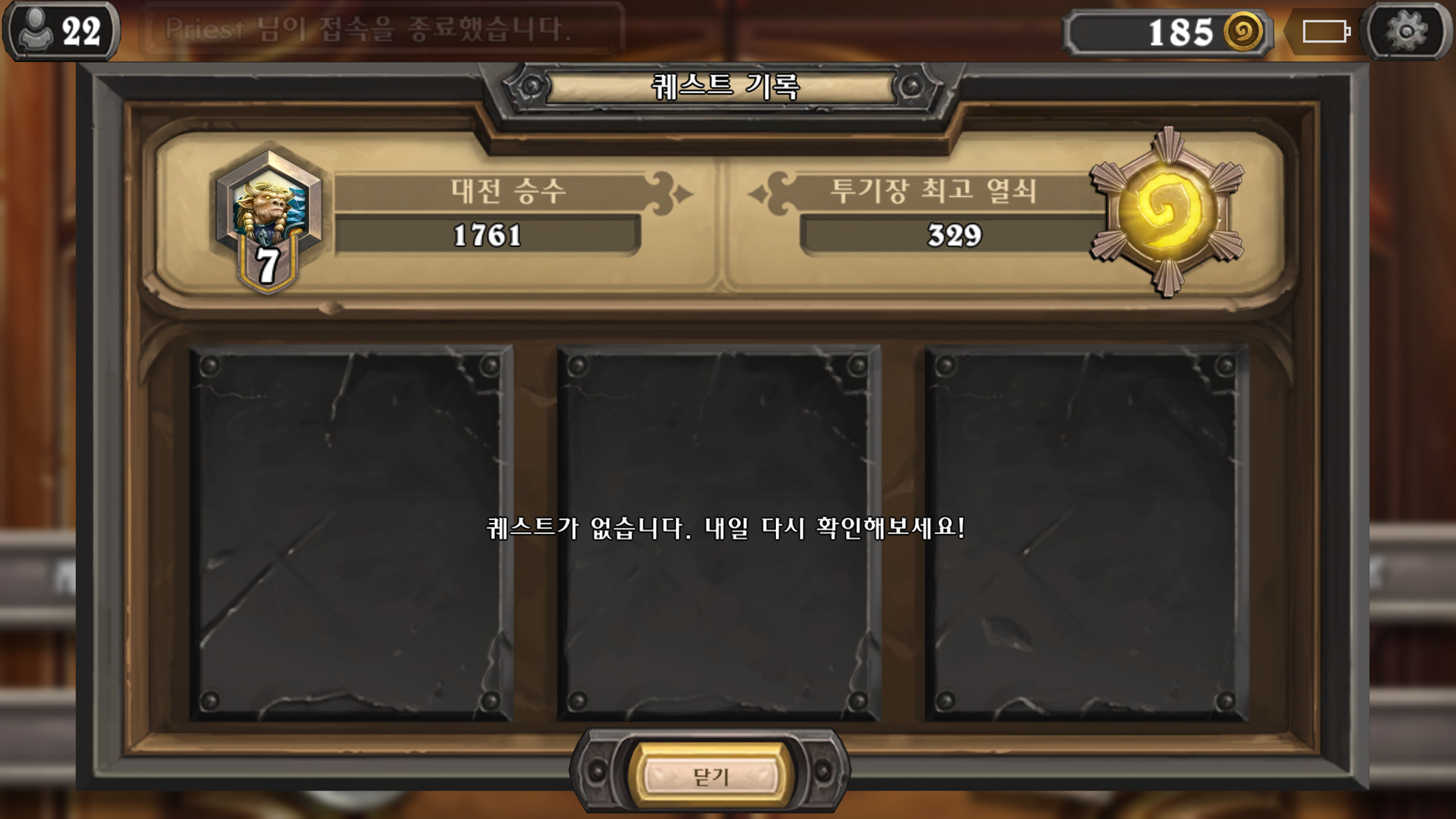 하루종일 이미지