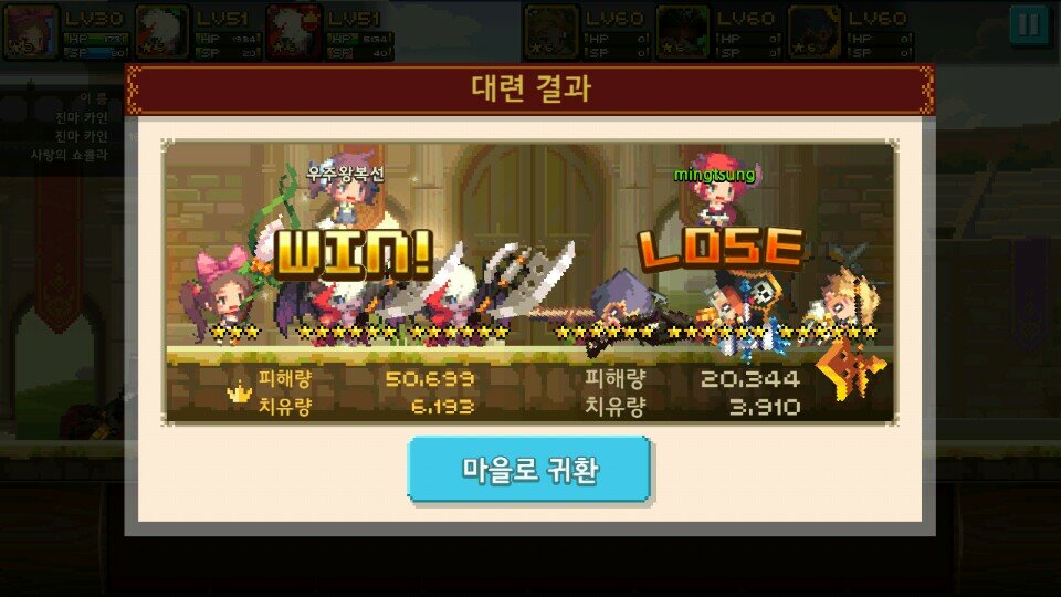 크루세이더퀘스트 인벤 : 2카인 바리에이션 (2) - 크루세이더퀘스트 인벤 게시판 크루세이더퀘스트 인벤 : 2카인 바리에이션 (2)