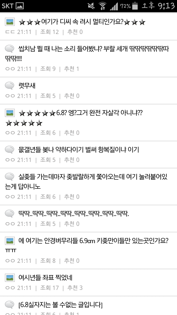 원본 크기로 보시려면 그림을 클릭하세요.