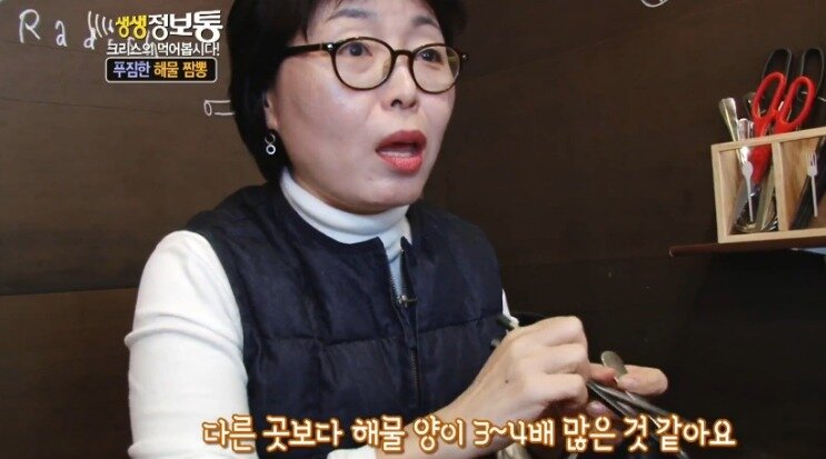 원짬뽕 이미지