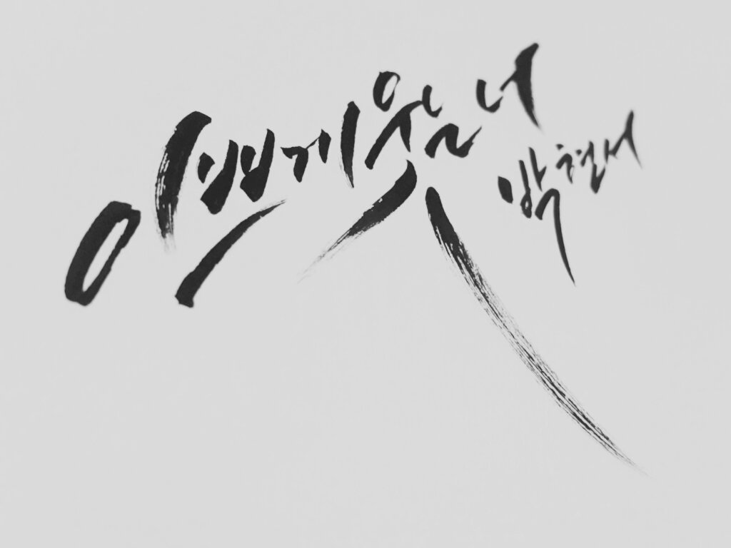 메이플스토리2 인벤 : 정이 많은 곳이라고 들었는데 - 메이플스토리2 인벤 자유 게시판 메이플스토리2 인벤 : 정이 많은 곳이라고 들었는데