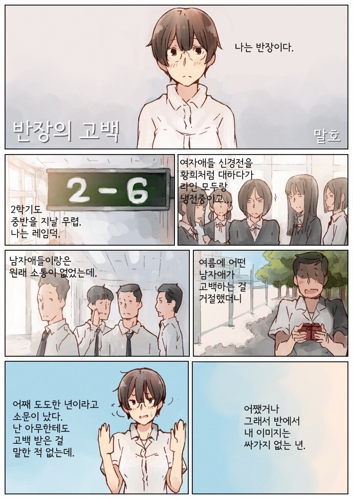 원본 크기로 보시려면 그림을 클릭하세요.