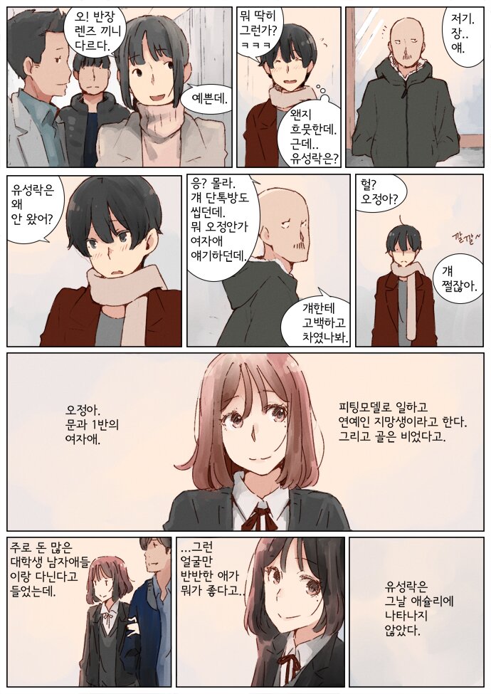 원본 크기로 보시려면 그림을 클릭하세요.