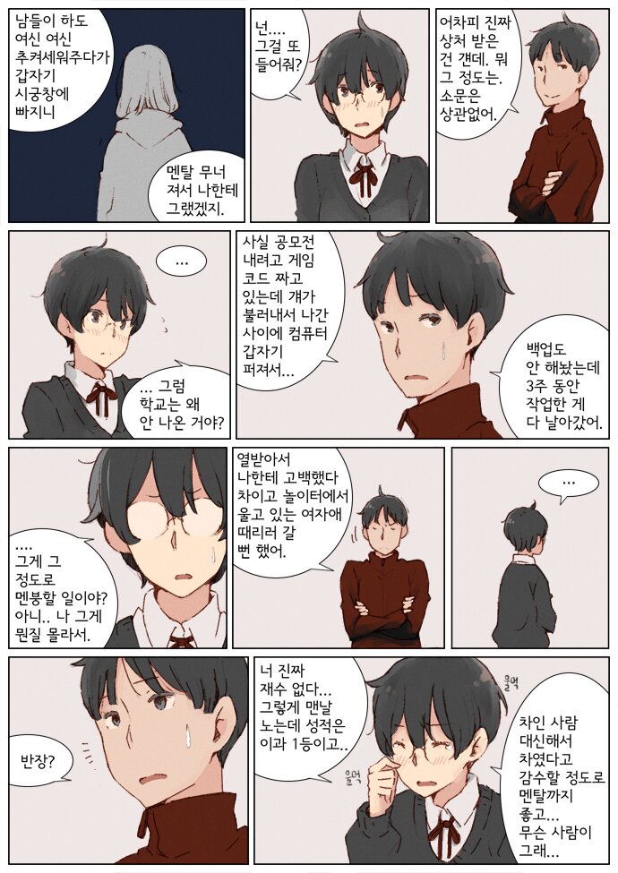 원본 크기로 보시려면 그림을 클릭하세요.