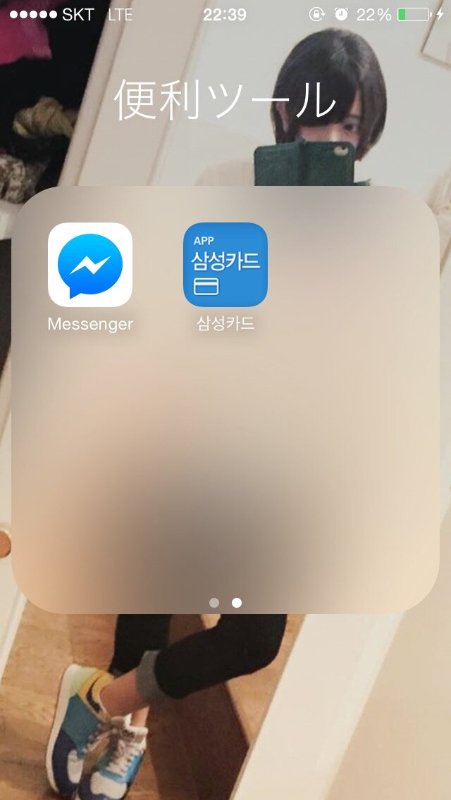 리그오브레전드 인벤 : 난 어플 깔린거도 별거없음 - LOL 인벤 자유 게시판2 리그오브레전드 인벤 : 난 어플 깔린거도 별거없음