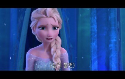 안나 이미지