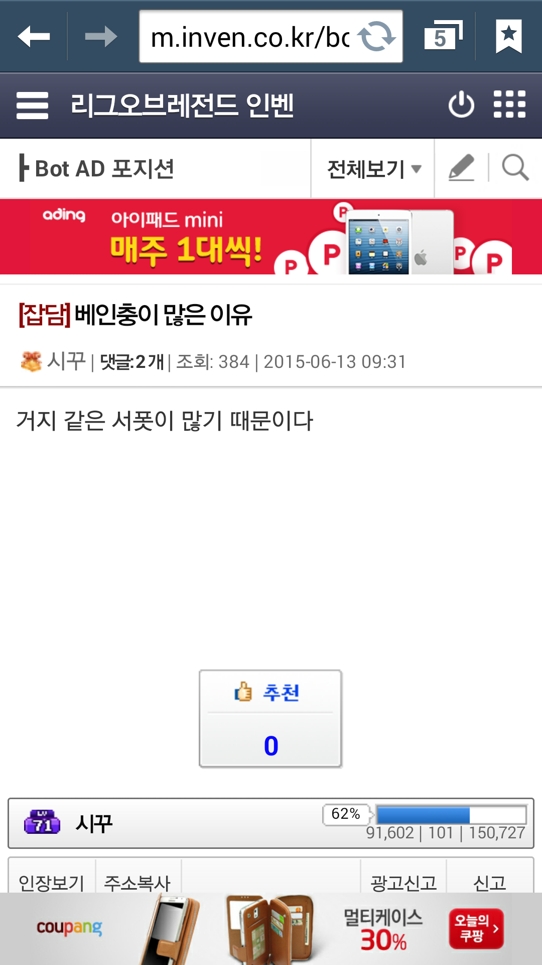 이*애 이미지