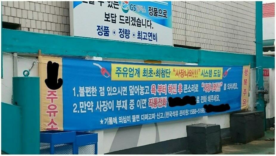 웹진 인벤 : 배짱장사 - 오픈이슈갤러리 웹진 인벤 : 배짱장사