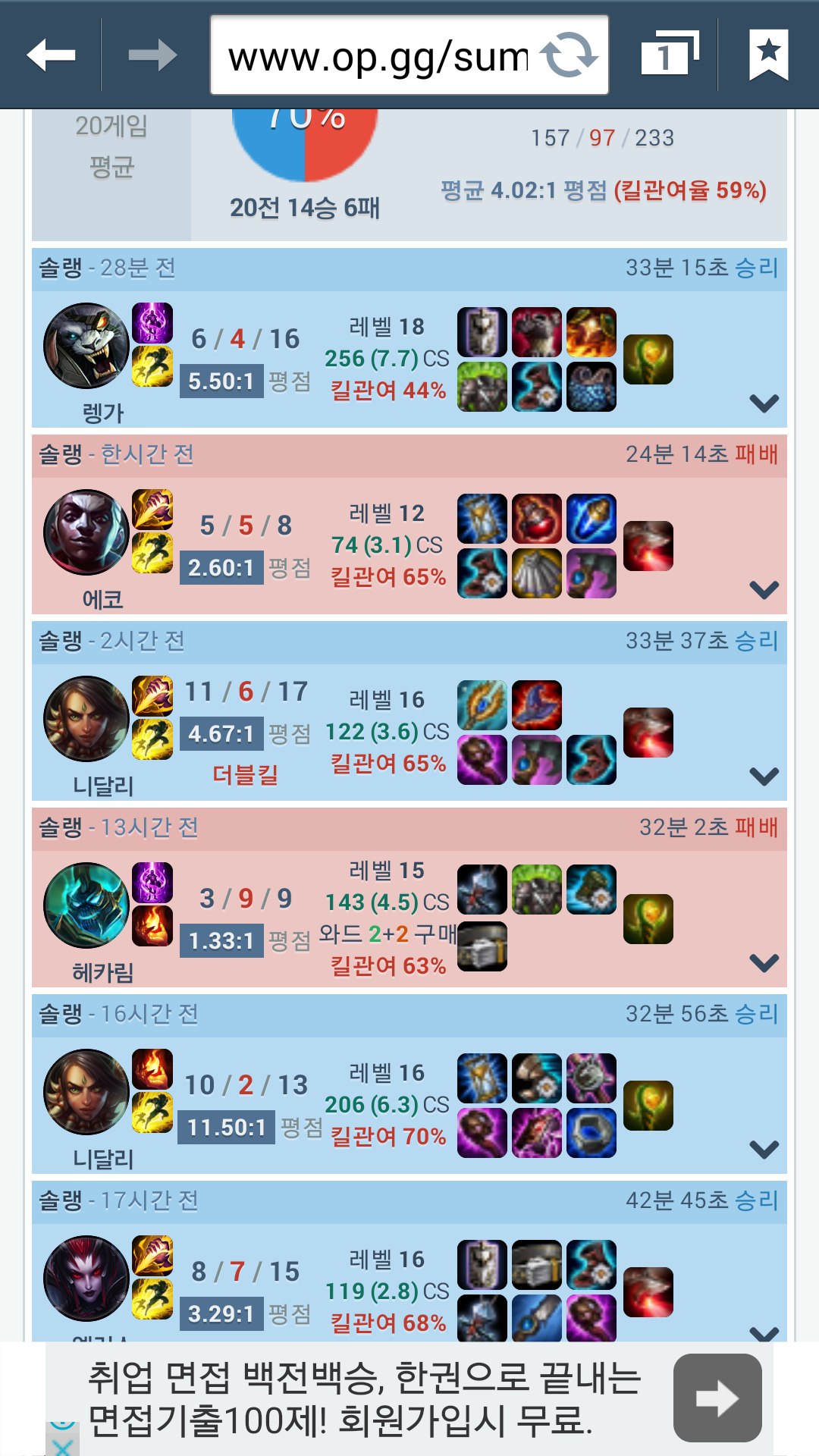 글로아 이미지