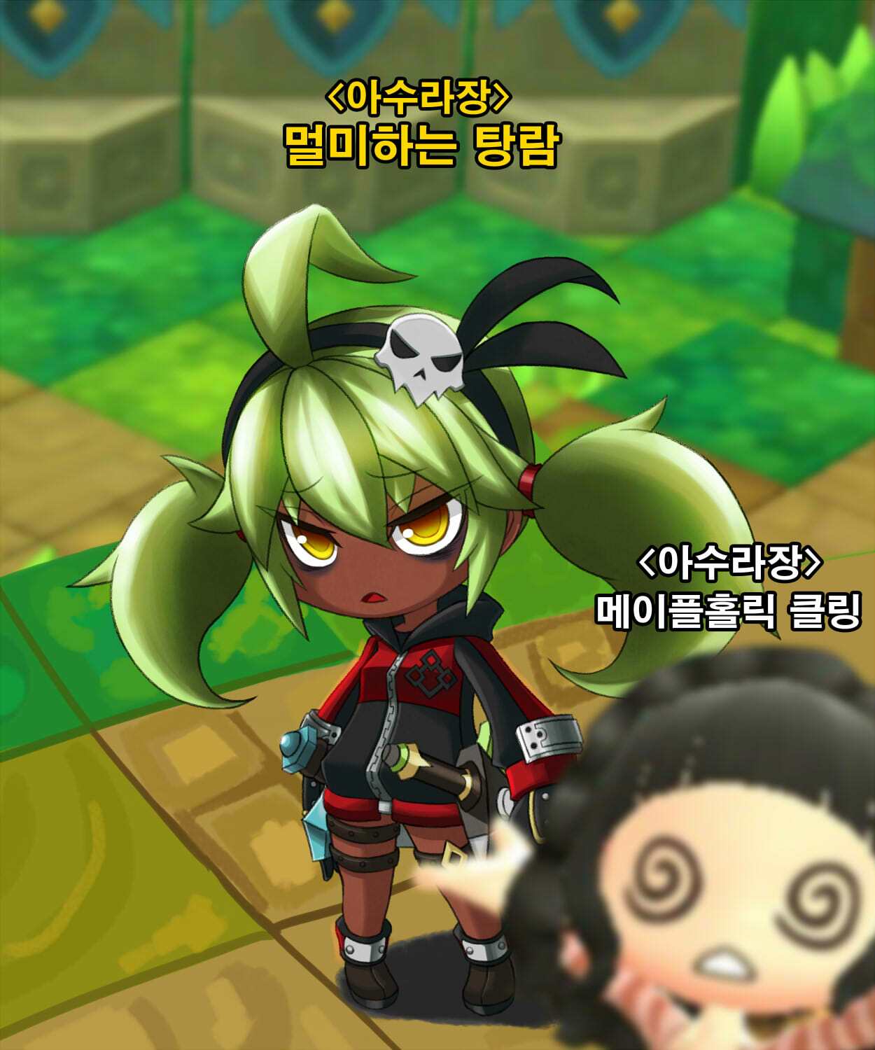 웹진 인벤 : 춤춰 뱅뱅댄스! - 인벤 카툰갤러리 웹진 인벤 : 춤춰 뱅뱅댄스!