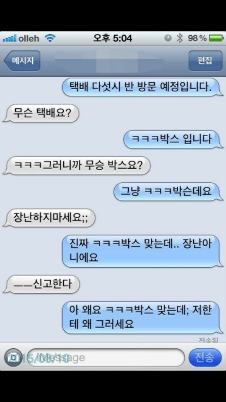 원본 크기로 보시려면 그림을 클릭하세요.