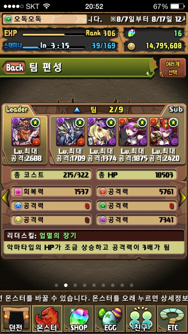 인생모바일 이미지