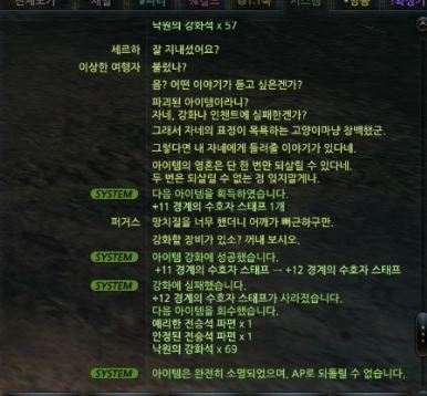 될놈 이미지