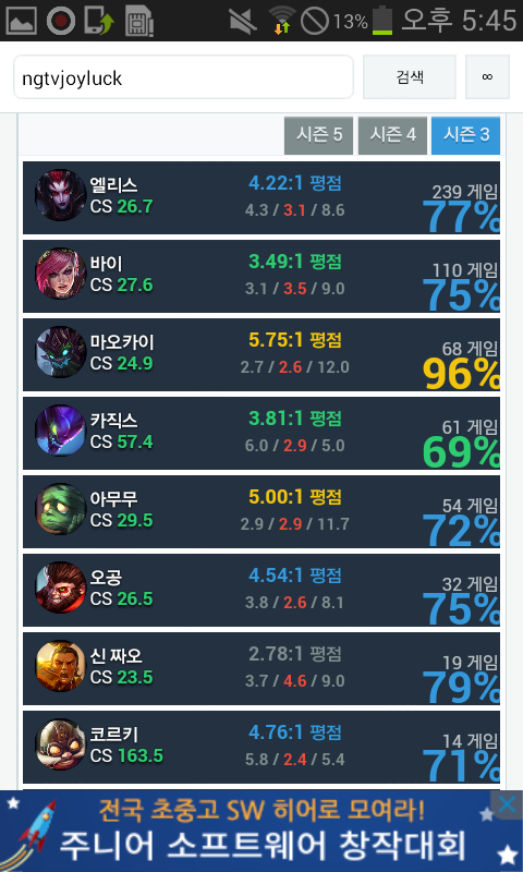 조이럭 이미지