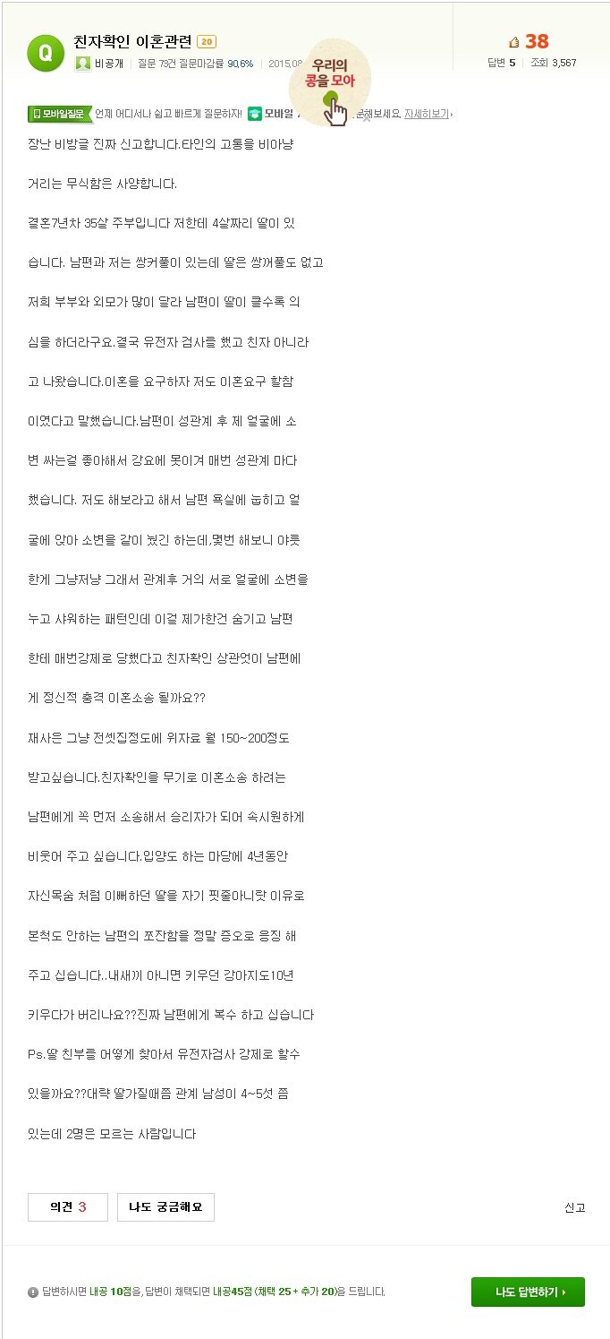 원본 크기로 보시려면 그림을 클릭하세요.