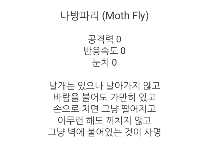 원본 크기로 보시려면 그림을 클릭하세요.