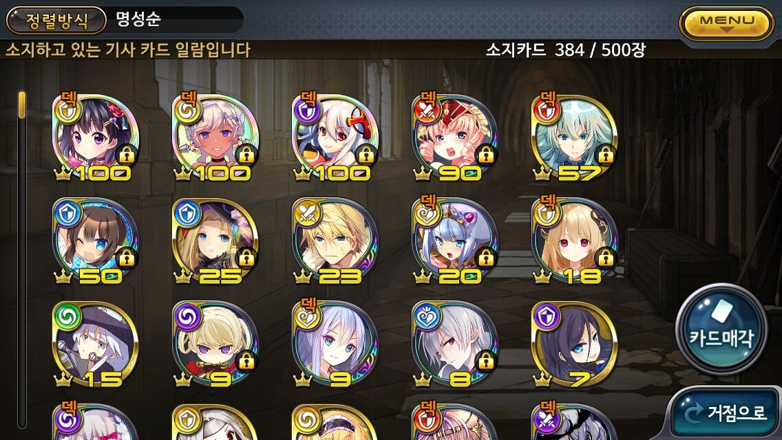 괴리성밀리언아서 인벤 : 왜 브리센 명작이 노랖이죠? - 괴리성 밀리언아서 전체 게시판 괴리성밀리언아서 인벤 : 왜 브리센 명작이 노랖이죠?
