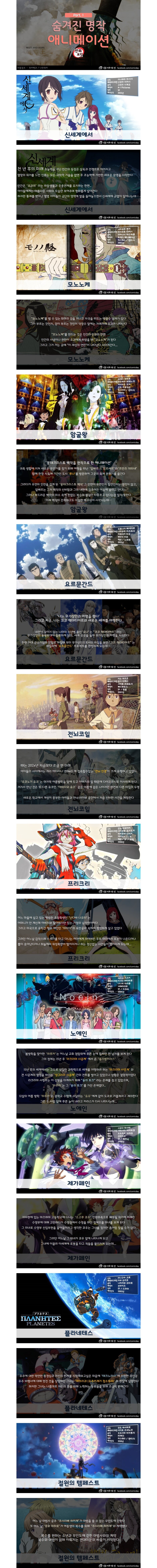 원본 크기로 보시려면 그림을 클릭하세요.