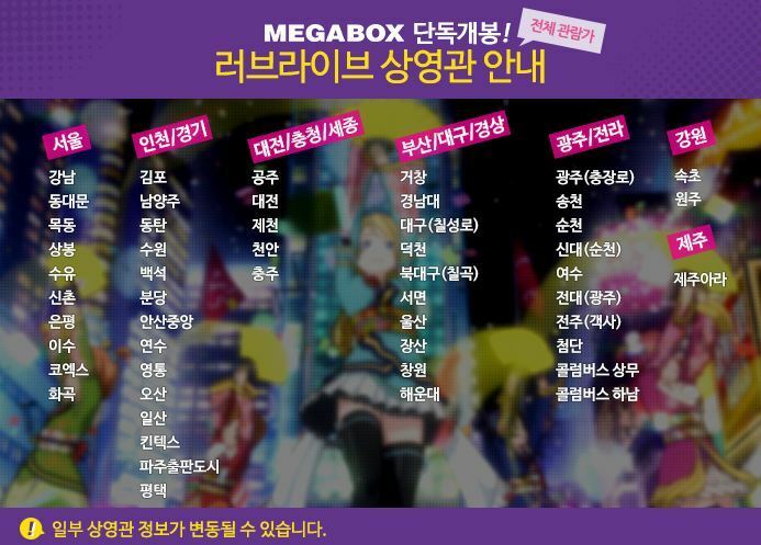 리그오브레전드 인벤 : 오 상영관 다 떳네 ㅋㅋ - LOL 인벤 자유 게시판2 리그오브레전드 인벤 : 오 상영관 다 떳네 ㅋㅋ