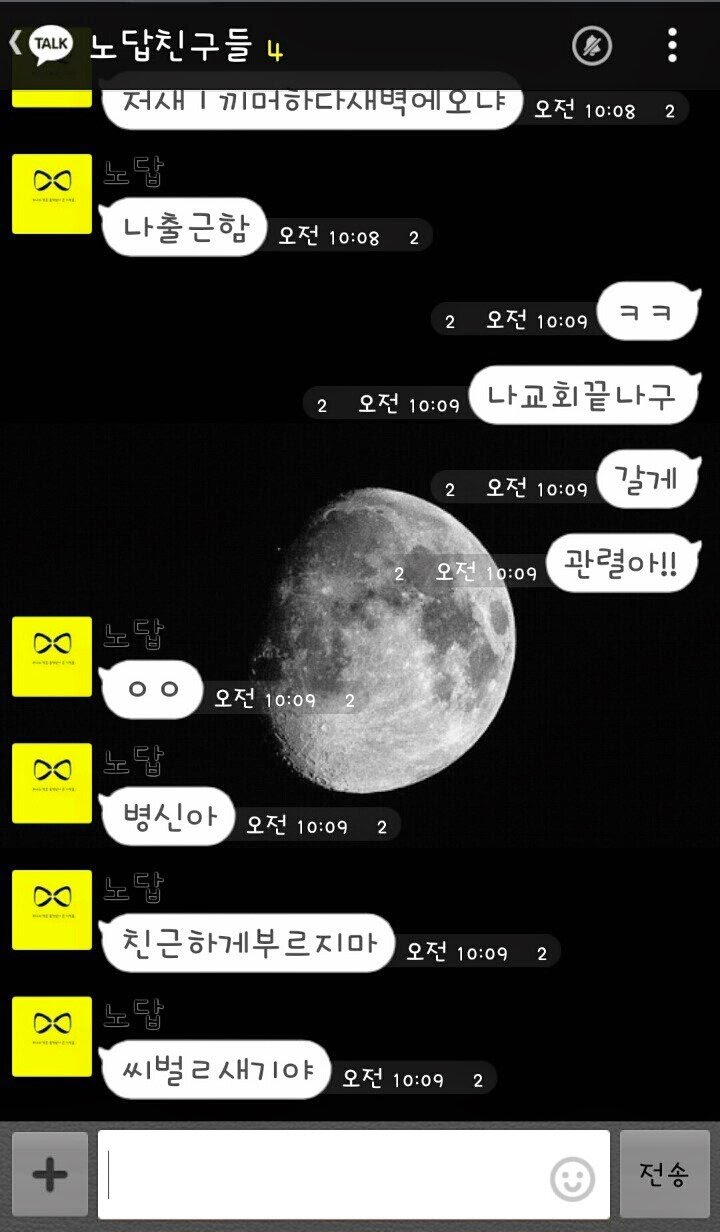 알친구 이미지