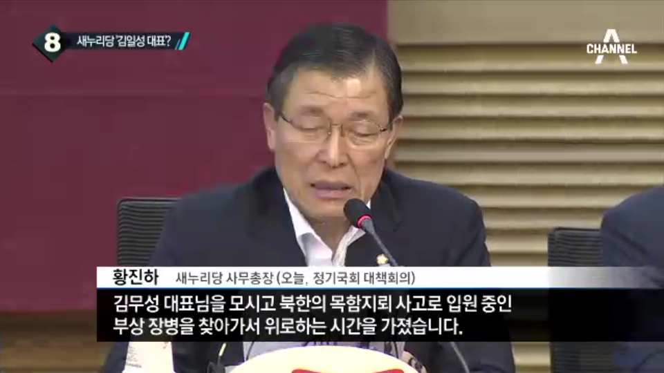 원본 크기로 보시려면 그림을 클릭하세요.